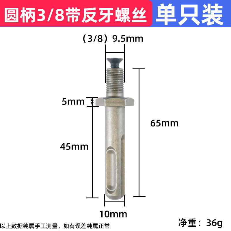 电锤转换夹头配件气动电钻头接头方柄圆柄六角柄电动扳手转换接杆|undefined