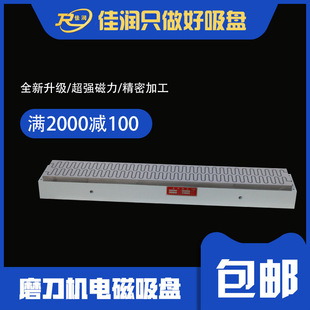 ĥ���C늴����P 190*1680�߾��ȶ�λ �����g �L�l�ε�Ƭĥ��