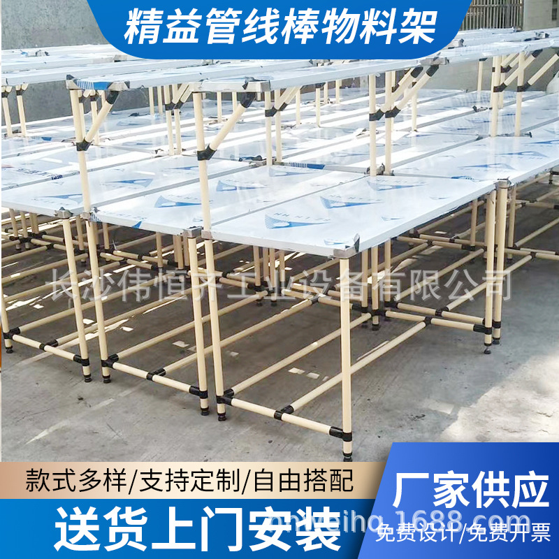 防静电周转物料架操作台车间流水生产线精益管工作台可移动小平台