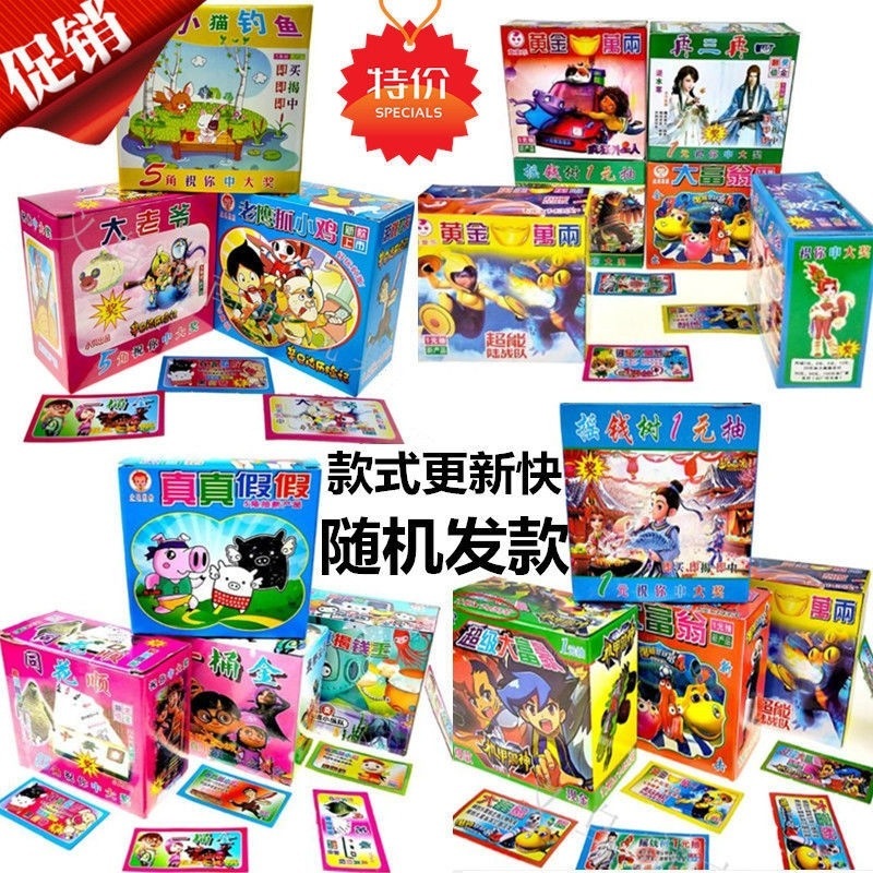 学校の門手前で手渡しの宝くじ、開店抽選、大きなカード、サプライズ、小学生の子供時代を引き裂く|undefined