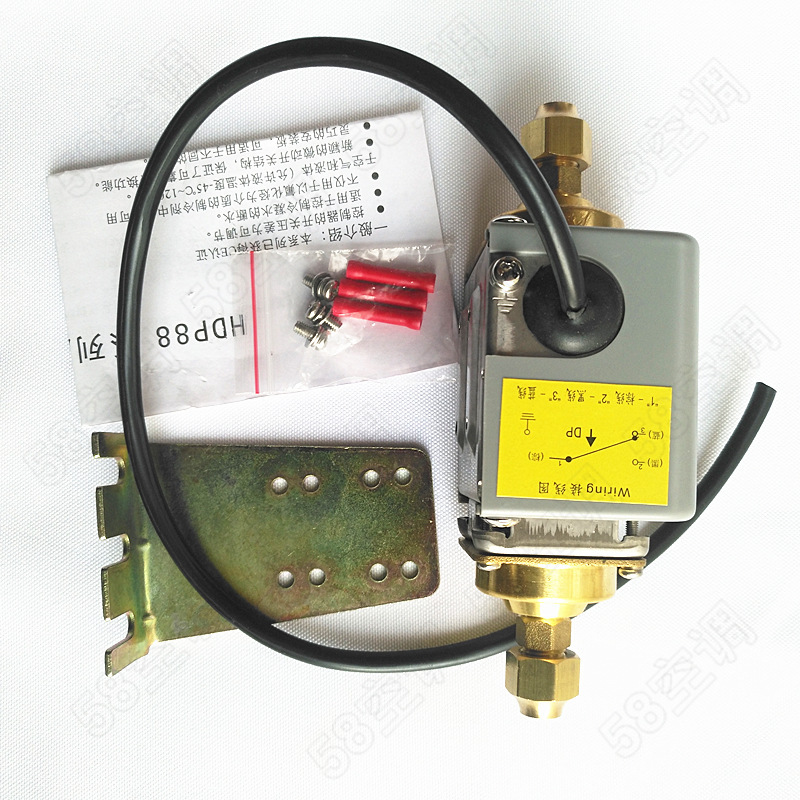 Haisheng hdp88S air conditioning instrument remote differential pressure controller power supply adjustment flow water flow switch Universal