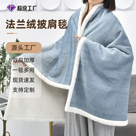 绒毯;隔尿用品;其他毛毯