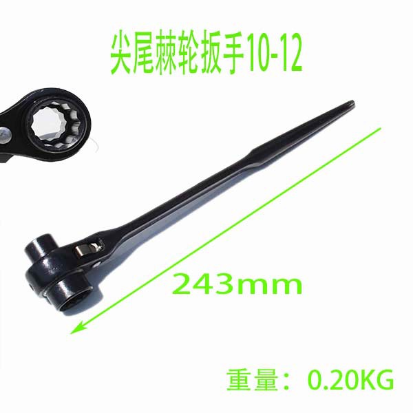 Llave de doble cabezal y doble mordaza con mango puntiagudo para un uso rápido, especializada para trabajadores de la construcción, tipo llave de vaso, tipo engranaje, trinquete de alto torque para desmontaje.