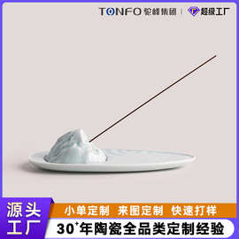 驼峰集团陶瓷定制景德镇香插工艺品摆件源头工厂公司企业礼品定制