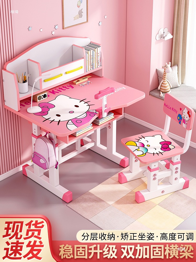 Children's Study Table Can Be Lifted and Lowered, Children's Desk and Bookshelf Integrated Table, Cartoon Writing Table, Primary and Secondary School Students' Study Table and Chairs