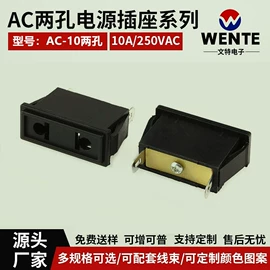 船型开关;按钮开关;微动开关