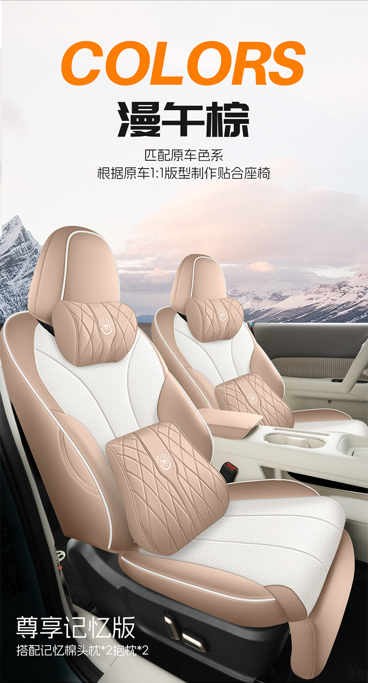 Car Seat Cushion 2026 New Model for Great Wall Euler 5, Special Car Seat Cushion, Full Coverage Car Seat Cushion, Five-Seat Cover