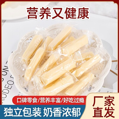 Пребиотический высокий кальциевый сыр 100 г/сумка внутренняя поставка Mongolia Plips Lips Kind's Snacks Cheese Plips Оптовые