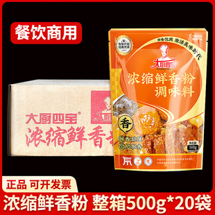 �����N�Č���s�r���500g�������r��������ζ�����r���u���{��