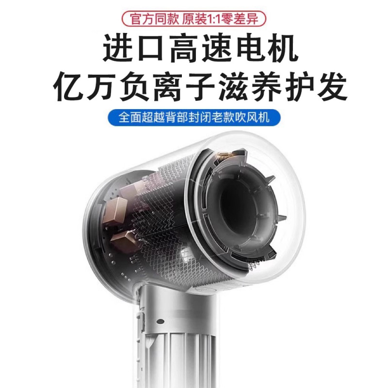 Xiaomi 公式の高速ヘアドライヤー、マイナスイオン、髪を傷つけない、速乾性、家庭用人気モデル、工場直送卸売|undefined