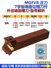 ���ص��U7����MGFVR320/420/325����۵��A���⏽�вۏ���䓿���
