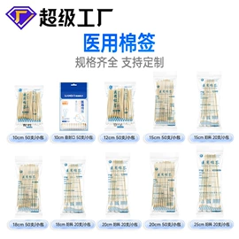 一次性医用材;身体护理工具;皮肤外用敷料/伤口敷料