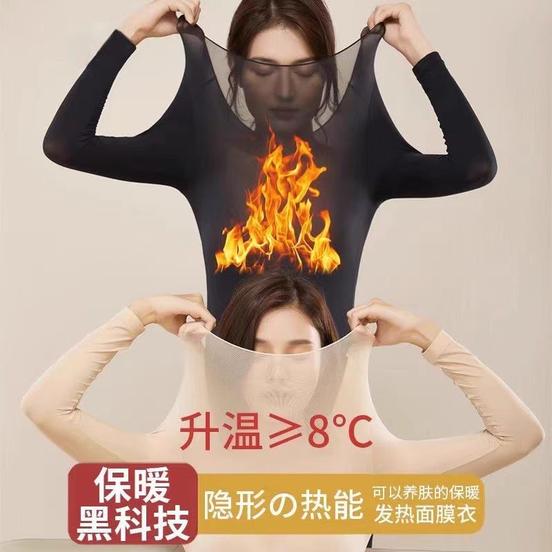 37 ℃ 일정한 온도 울트라 얇은 높은 탄성 난방 열 속옷 여성 가을 옷 바지 열 근육 바닥 HYALURONIC 산성 피부 미용 의류 세트