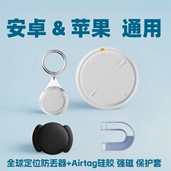紛失防止器の位置追跡Google findmyアップルAirtagはGoogle bluetoothスマートペットを検索します。