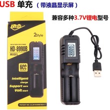 26650�����18650 USB�β��늳����ܳ����4.2V���Ͳ�V��γ�