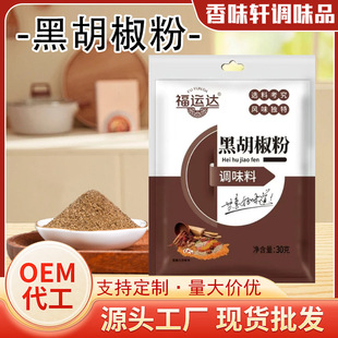 �ں�����ҹ�П���С������ը������ţ�✫�{ζ��30g���b�ں�����