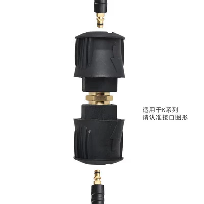 high-pressure water gun for car — High pressure car wash water gun