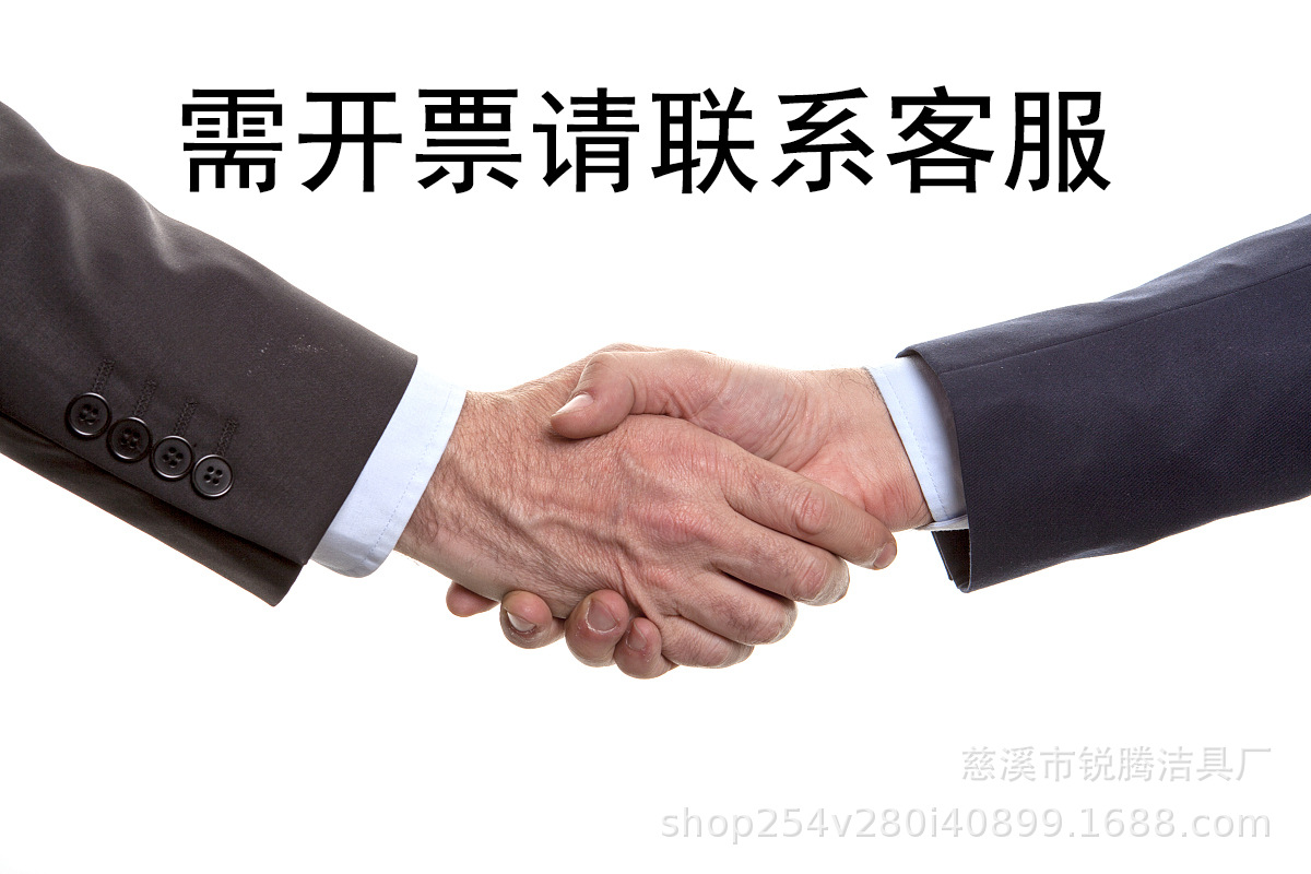 需开票联系客户(锐腾)