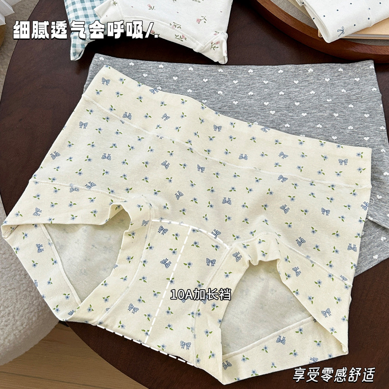 10A Antibacterial Extended Crotch Cotton Women's Panties Floral Fresh Young Girl Mid-Waist Comfortable Panties