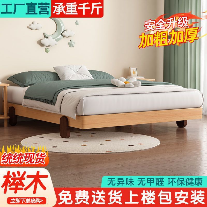 Solid Wood Children's Bed Modern Minimalist Bedroom Boy Girl Single Double Bed Without Bedside Beech Tatami Row Frame