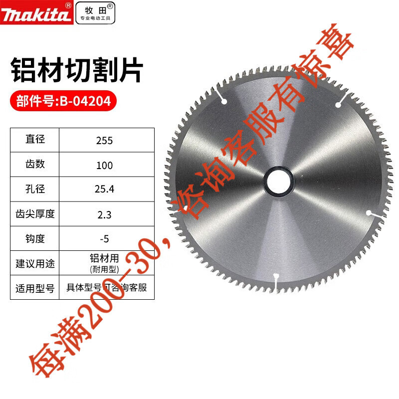 Makita Preventa Makita 10 pulgadas máquina de corte de 120 pulgadas hoja de corte de madera hoja de sierra popular punta de diente