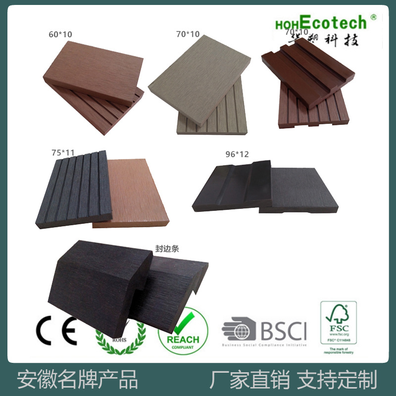 Material plástico de madera tablero de baño tablero de madera de plástico imitación de grano de madera ingeniería de jardín balcón piso de la sala de sol anti-corrosión
