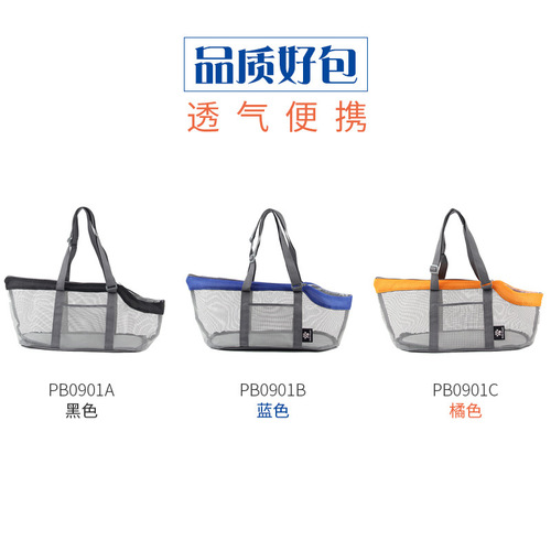 Cat Youzhao panoramic breathable dog outing pet bag large capacity portable dog bag portable foldable cat bag can be customized