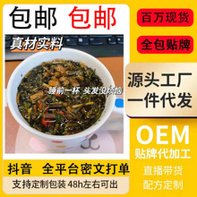 抖音同款养发饮热销养发饮组合花茶养发养生茶包源头工厂一件代发