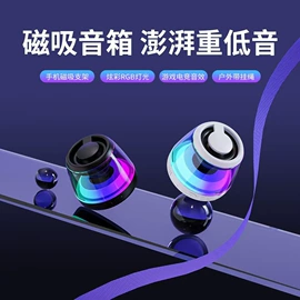 蓝牙音箱;智能音箱;回音壁音箱