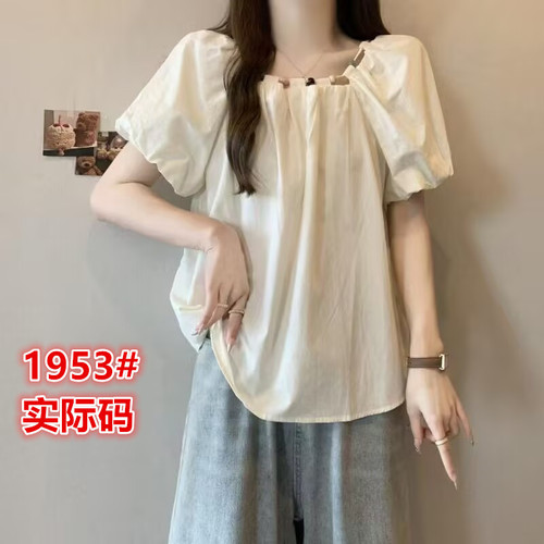 Design Sense Beaded Blue Bubble Sleeve Splicing Short Sleeve Shirt Women 2025 Summer New Arrival Korean Version Elegant & Slimming Top