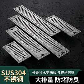 家装厨卫五金配件304不锈钢长地漏卫生间厨房防臭防堵大排量地漏