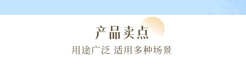 产品卖点.jpg