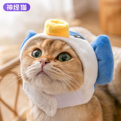 Cat pet headgear, cute cartoon dog headgear, cat hat, cross-dressing party selling cute supplies, Amazon new