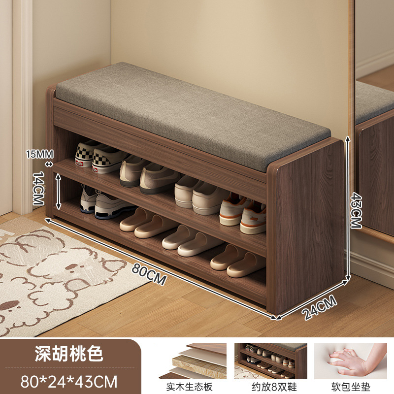 Taburete de cambio de zapatos de madera sólida puerta de entrada taburete de asiento casero taburete de asiento de entrada larga taburete de zapatos extremadamente estrecho