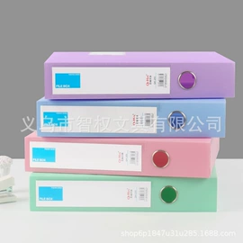 文件夹;文件袋;文件管理架