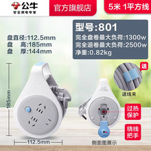 ��ţ����ϵ�о��P801 5��1ƽ���Ӿ��P�^�ᱣ�o��|���P��������