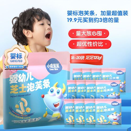 Official Flag Small Deer Blue Blue Infant Puff Bar Baby Snack Finger Puff Non-fried No Added White Sugar