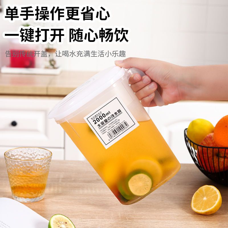 夏日家用冷水壺大容量耐高溫塑料涼水壺加厚帶蓋果汁壺食品級批發