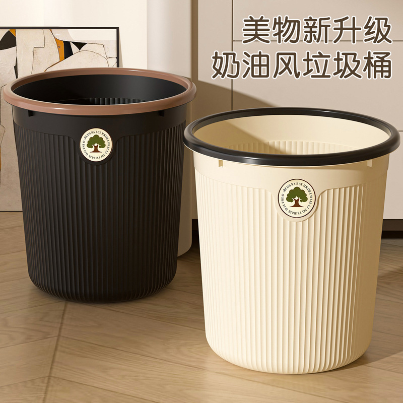Large Capacity Plastic Trash Can for Home Use, Cute and Stylish, for Living Room and Kitchen, with a Press Ring and No Lid Large Capacity Plastic Trash Can for Home Use, Cute and Stylish, for Living Room and Kitchen, with a Press Ring and No Lid