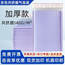 ��ɫ���f���ݴ��Ӻ��֙C�����b�Ʒ������ǹ�ɫ���b��ճ�ŷ����