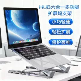 USB HUB;电脑线材;转接卡转接线