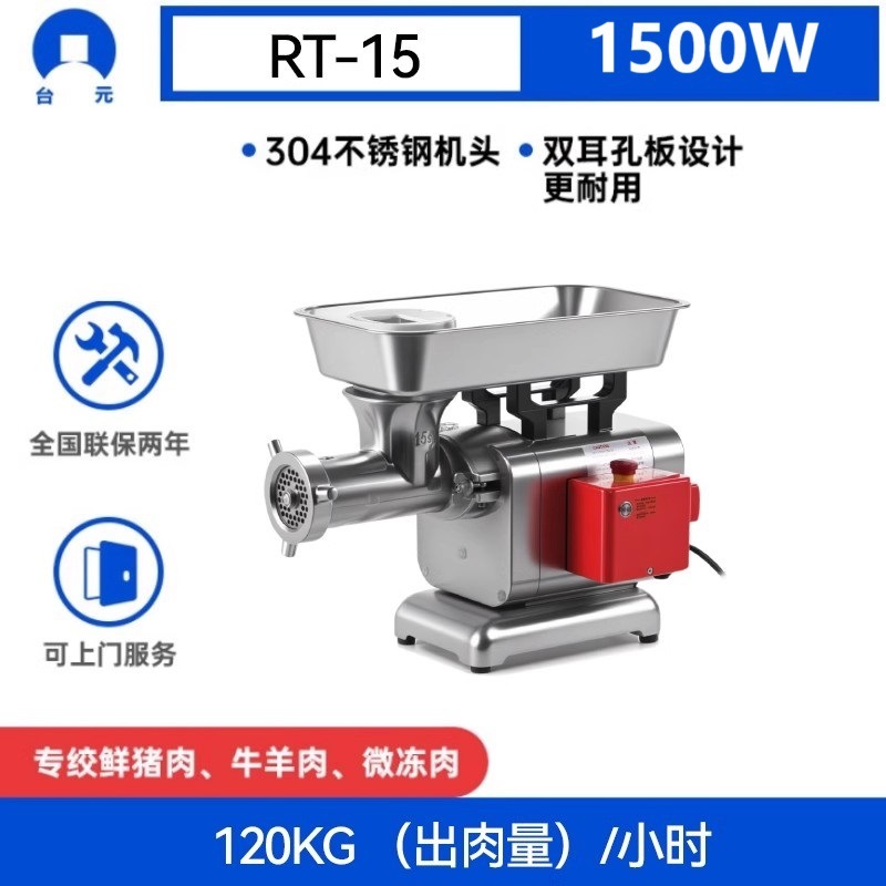 triturador de carne comercial de alta potencia triturador de carne eléctrico multifuncional automático triturador de carne eléctrico enema de acero inoxidable