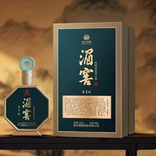 湄窖鉴赏级52度浓酱兼香高档贵州茅台镇纯粮食酿白酒批发整箱正品