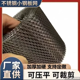 金属板网;不锈钢网;干燥设备配件