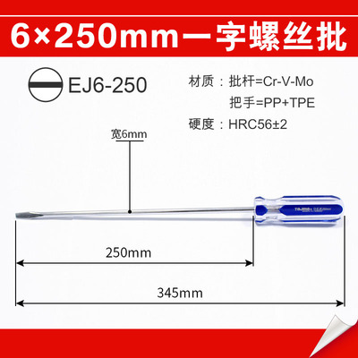 Japón Tashima mango de plástico transparente un tornillo de tornillo de tipo un destornillador de tipo con un destornillador de tipo magnético