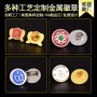 定做卡通金属珐琅校徽