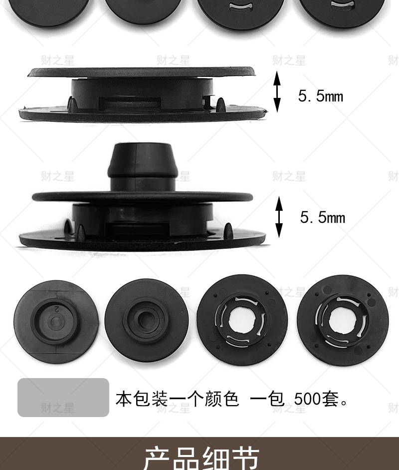 A3详情图 (2).jpg