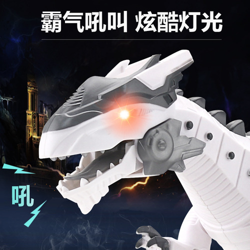 Electric Smart Dinosaur Toy Children's Sounding Light Tyrannosaurus Rex Simulation Animal Mechanical Dinosaur Street Stall Hot Sale