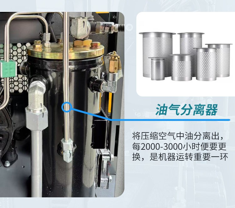 Guangdong Jaguar Permanent Magnet Variable Frequency Screw Air Compressor, Energy-Saving, Silent, Power-Efficient Industrial Grade Air Compressor 7.5kw