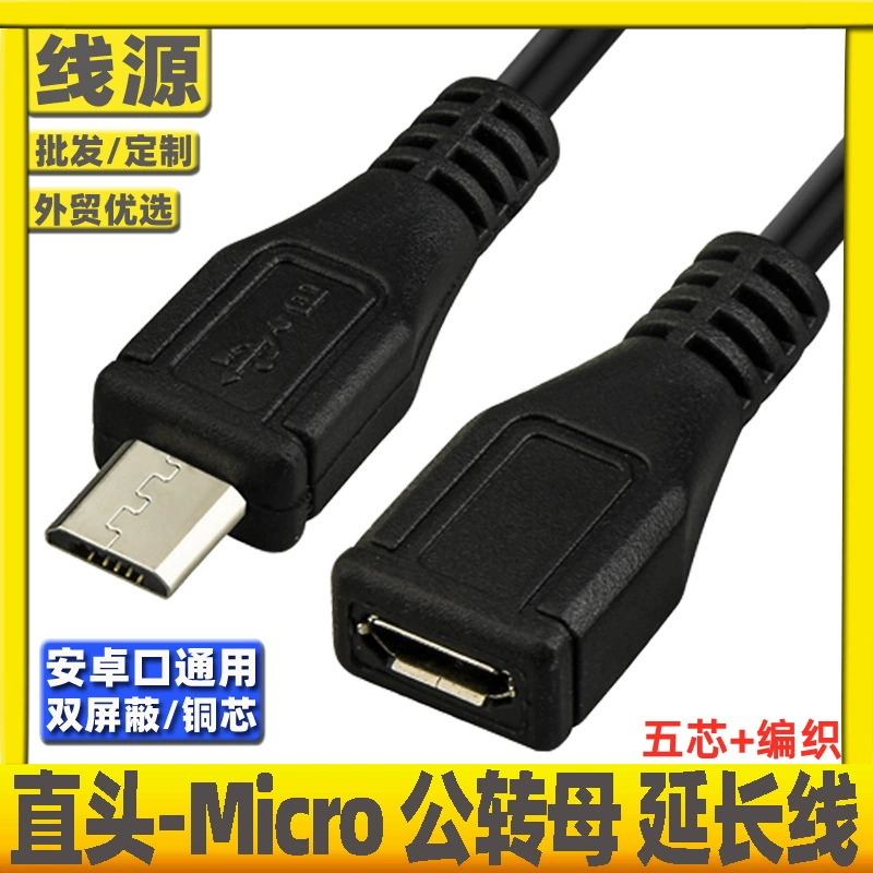 Расширительный кабель Micro USB мужской к женскому, левый и правый верхний и нижний локоть, для Android телефона, удлинитель данных питания